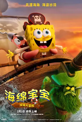精品国产一区二区三区四