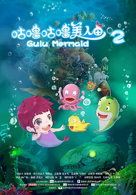 啄木鸟和满天星系列从哪里看